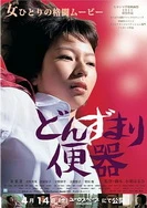 跟老公一起开房的信息可以查到吗