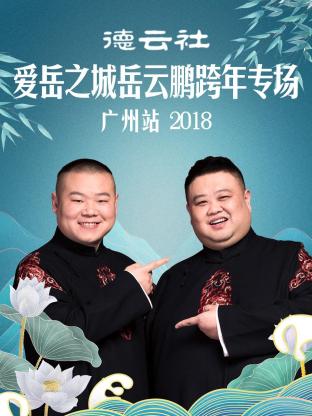 公安异地查询开房记录
