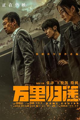 全国开房记录怎么查询
