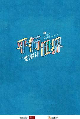 查开房信息查询系统