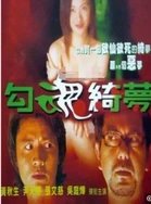 怎么查询别人的开房