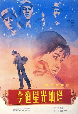 爱神玛丽亚
