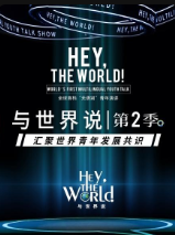 微信怎么查酒店入住记录