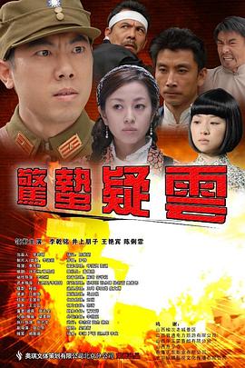 网上怎么查到开房记录