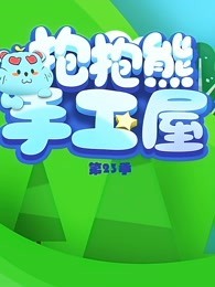 帮忙删除开房记录