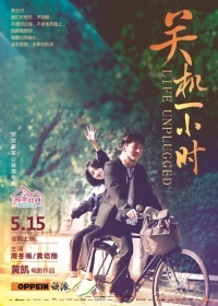 查开房记录要身份证号码