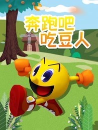 爱的奥特莱斯