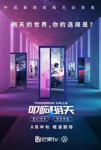 开房记录查询真的