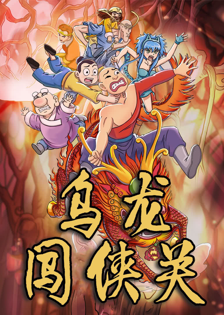 利用身份证查询酒店开房记录