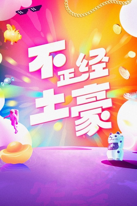 怎么查老婆的酒店入住记录
