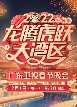 网上怎么查开的房记录
