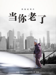 爵士风情
