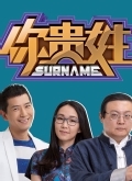 怎么查询一个人开房记录