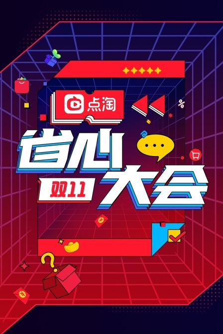 怎么在公安网查询开房记录