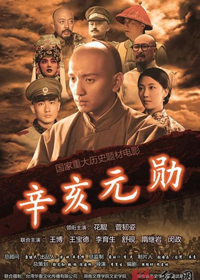 爱的种子