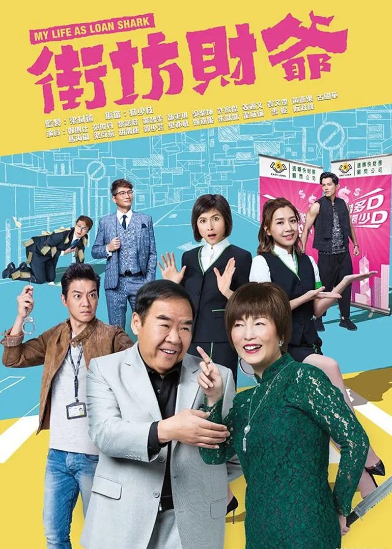 爱的白日梦