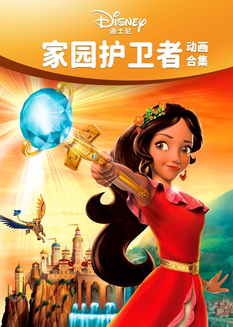 爱爱囧事