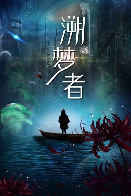 查一个人的酒店入住记录