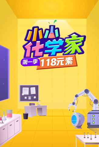 爱欲学校