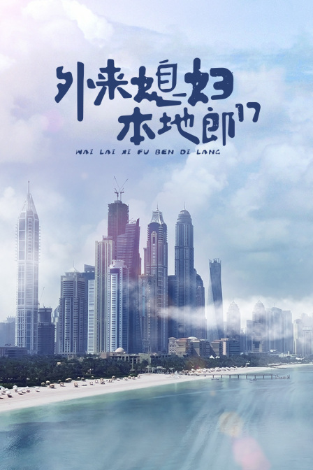 怎么查一个人和谁开了房