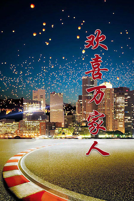网上订房查开房记录