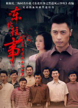 如何查询一个人开房记录