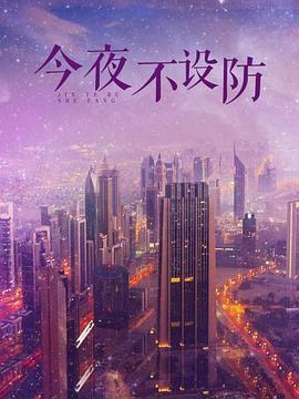 导航大全
