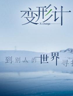 免费查酒店的入住记录软件