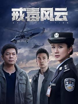 爱的后事
