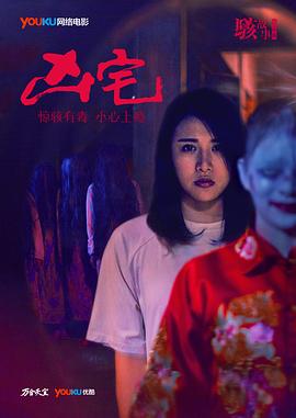 查询微信开房记录