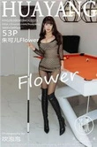 公安人员查询开房记录