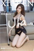 公安人员查询开房记录