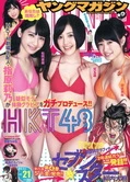 亚洲日本在线视频无吗