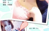 女朋友外遇查开房记录