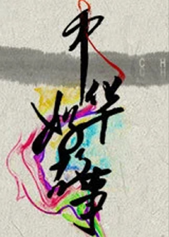 查开房信息软件