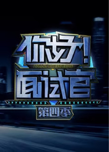 爱有天定
