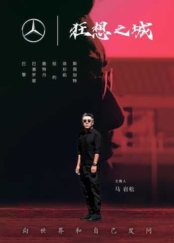 导航大全