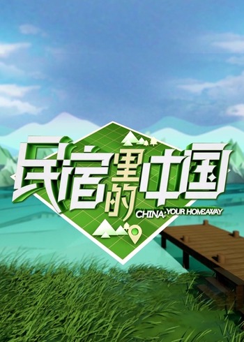 查别人名下房和车