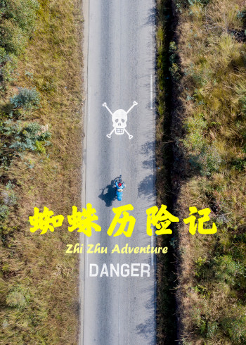 导航大全
