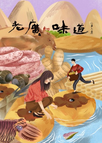 如何查酒店的入住记录