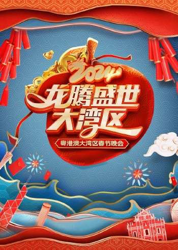 爱，来的刚好