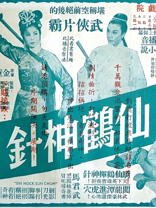 可以查男朋友住酒店宾馆开房同住人信息吗