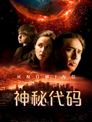 查开房记录一